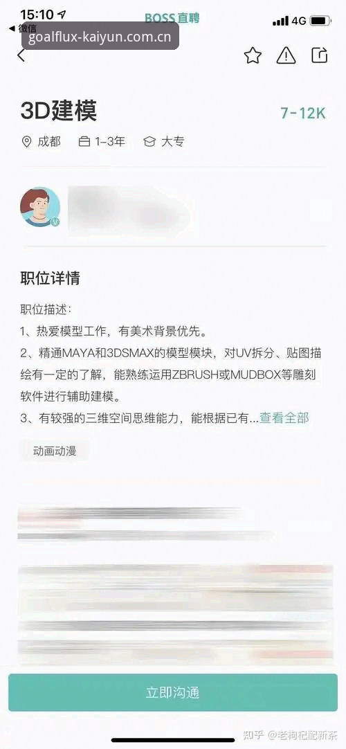 开云体育安全评估推荐与爱游戏平台使用教程——资深用户的经验分享